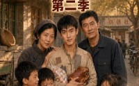 【年代1960：穿越南锣鼓巷第二季】94集短剧在线免费追剧