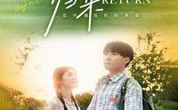 【待你学成归来】74集短剧免费在线观看不卡顿