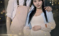 【让我留在你身边】78集短剧全集免费极速播放