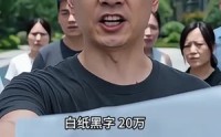 【一纸欠条半生缘】30集精彩短剧在线赏看