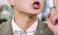 【透视后，揽尽天下至宝】76集短剧无广告观看