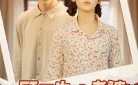 【顾医生你老婆又去杀猪啦（89集）】89集热门短剧全集观看