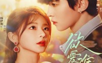 【欲爱难止】62集短剧无广告在线畅看