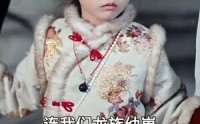 【龙崽崽三岁半新年送福到】66集高清短剧全集在线流畅观看