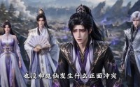 【觉醒十殿阎罗吾即是红伞鬼仙第五季】156集免费短剧全集随心看