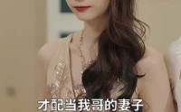 【天才萌宝重生甜妻飒爆了】99集短剧全集资源在线分享