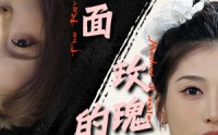 【假面玫瑰的邂逅】45集短剧完整版在线观看不卡顿