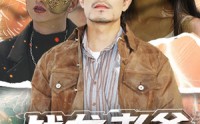 【战龙老爸救赎中重新崛起】62集全集短剧在线观看无广告