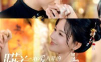 【瞒着恋爱八年的男友结婚】29集短剧，手机在线轻松观看