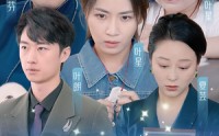 【迟来的爱&天上的星星不说话】61集短剧全集免费高清观看