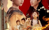 【萌宝拆家日记，王爷的京城危机】74集短剧独家在线播放平台