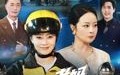 【骑手老妈不装了】60集短剧全集免费线上观