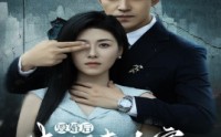 【毁婚后未婚妻全家跪求原谅】30集短剧全集免费在线，畅享追剧乐趣