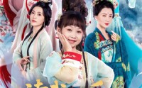 【读我心后，娘亲带着姐姐们火力全开】80集高清短剧全集在线流畅观看