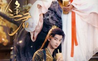 【此夜逢君】76集免费短剧高清在线细看