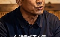 【重生70，不负韶华不负家】80集短剧在线观看完整无删减