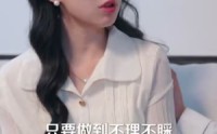 【漫画里的秘密】90集短剧全集，在线观看无限制