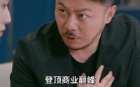 【下山后高手难渡红尘劫】83集免费短剧完整版在线播放
