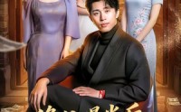 【修仙曝光后，追我的美女排到了村口】76集短剧免费完整版观看