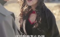 【乡野逍遥小富贵】80集短剧在线高清播放