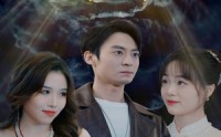 【天命弃少】98集高清短剧全集在线流畅观看