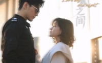 【爱在朝暮之间】52集短剧资源在线观看无广告