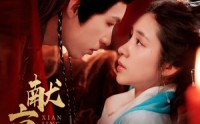 【献京渊】120集短剧全集在线观看无广告