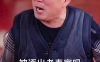 【蛇年大吉之大佬回村】51集短剧资源在线观看