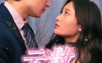 【云散花开季】98集高清短剧全集在线流畅观看