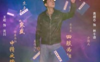 【重生之都市狂医】100集短剧一口气看完在线版