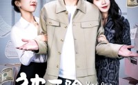 【被开除这件小事】90集短剧全集在线，随时随地想看就看