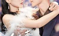 【佳妻入怀来】70集高清短剧全集在线流畅观看