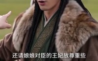 【帝心惟寄棠梨雪】50集短剧资源全集免费赏看