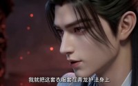【魔尊娇妻不好惹】52集短剧在线尽情观看