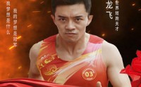 【追梦赤子心】30集短剧完整版在线观看