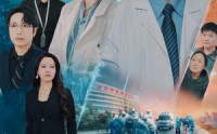 【大医无疆】30集短剧全集在线观看不卡顿