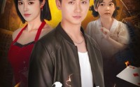 【盗圣】63集短剧全集高清在线观看版