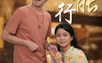 【我能行】26集高清短剧全集在线流畅观看