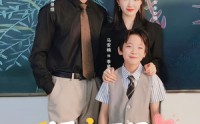 【福宝开门爹地是老婆奴】75集免费短剧随时观看