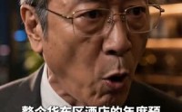 【被总经理针对后，我只按菜单做菜】39集短剧免费完整观看