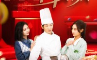 【掌勺年夜饭】42集短剧全集在线观看不卡顿