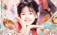 【团宠天道小幼崽，超厉害】80集短剧免费全集赏