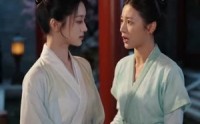 【真千金靠茶艺逆风翻盘】70集短剧在线免费观影
