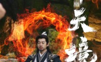 【葬天境】75集高清短剧全集在线流畅观看