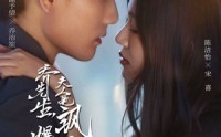 【乔先生，夫人她飒爆全场了】90集短剧全集免费随心看