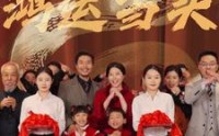 【蛇年大吉之鸿运当头】63集短剧免费高清在线观看平台