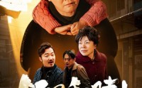 【邻里和睦！家庭兴旺】30集短剧资源在线一键获取