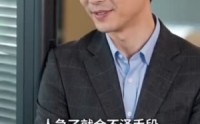 【蒙蒙的回头草】30集短剧完整版在线赏