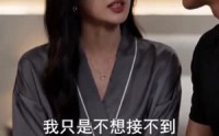 【狂龙回归前任成了丈母娘】61集精彩短剧在线速看