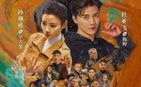 【源力江湖】65集短剧免费全集在线速览